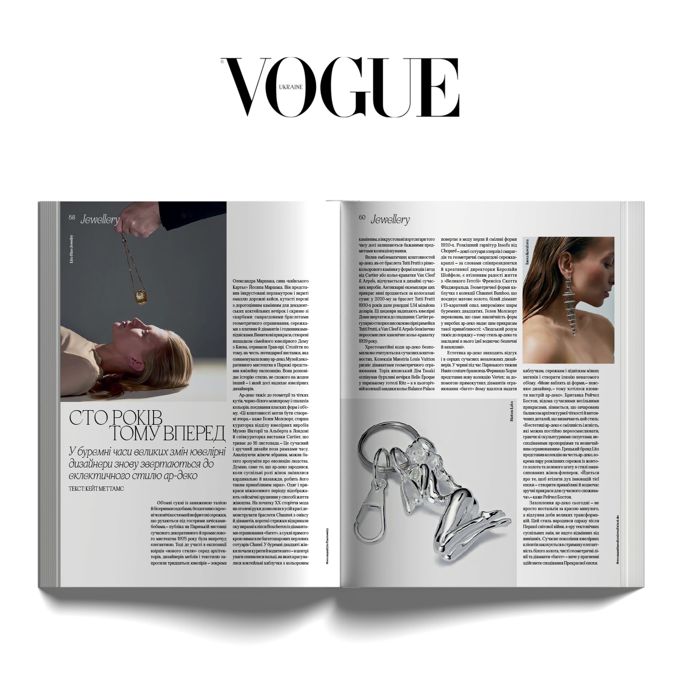 mother necklace in vogue