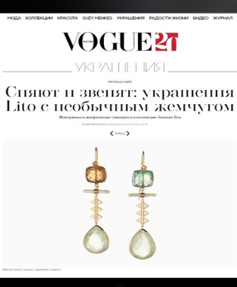 Vogue Russia | October 2017