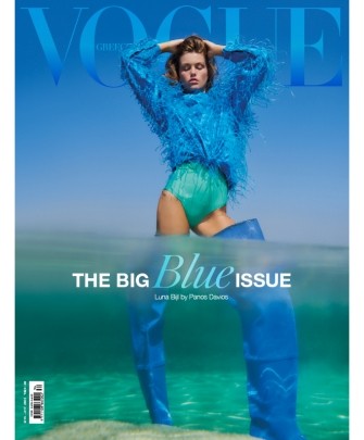 Vogue Grecce | July-August 2022